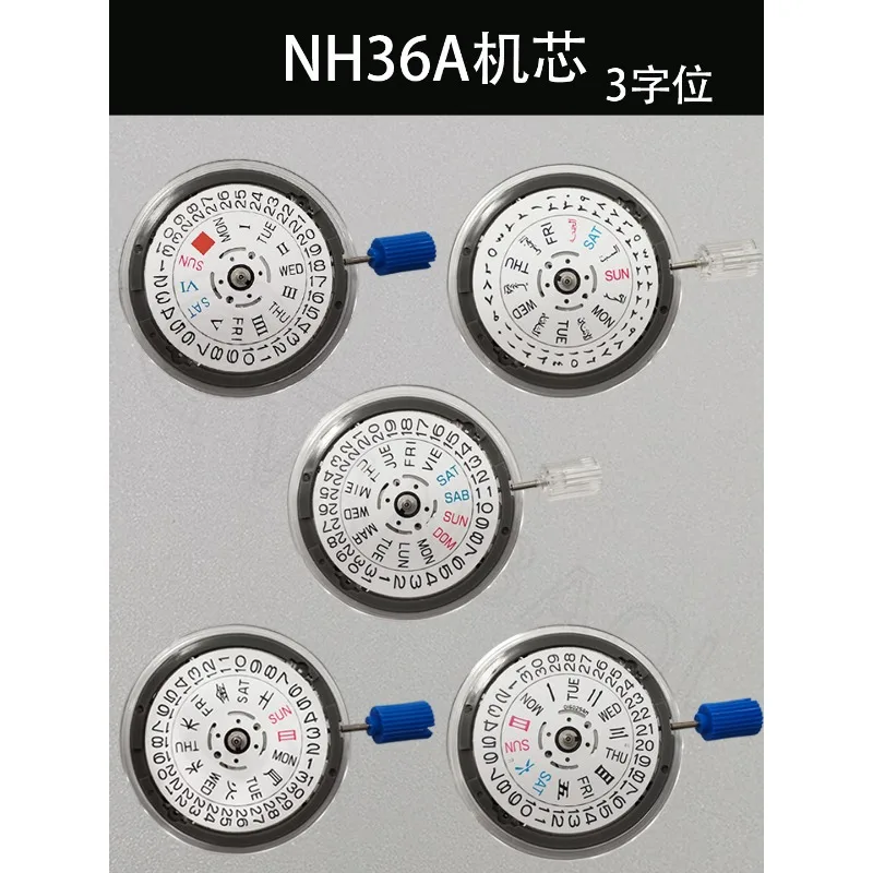 الحركة الميكانيكية الأوتوماتيكية الأصلية للحركة الميكانيكية nh36 لحركة التقويم المزدوج NH36A، بدلاً من 4R36/7S36 #1