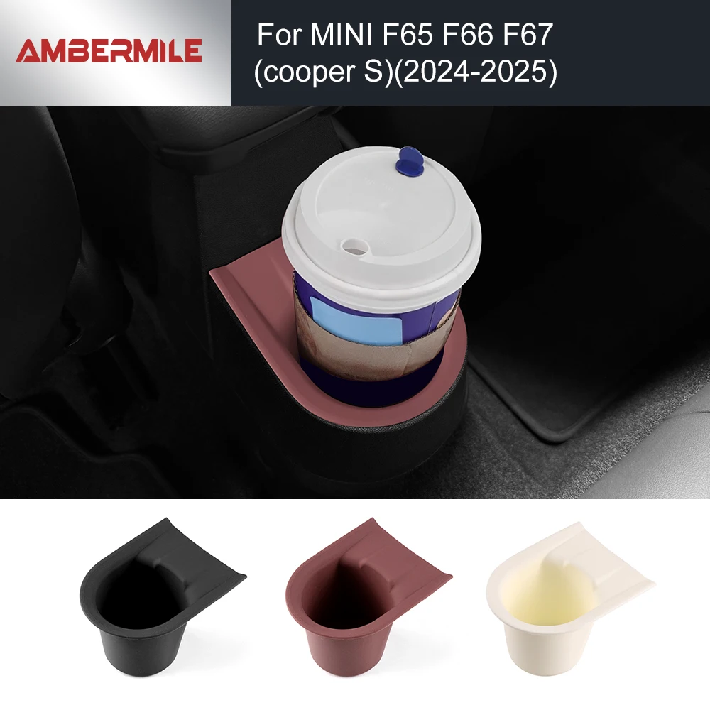 Car Rear Water Cup …