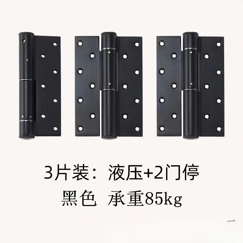 Concealed Door Hydraulic  Buffer Door Flat  Automatic Door Closer Child and Mother  Damping Spring