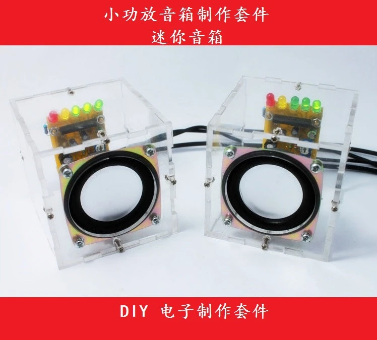 Small Power Amplifier Audio Production Suite Mini Speaker Computer Speakers DIY Production Bulk Practical Electronic Suite x-0.2
