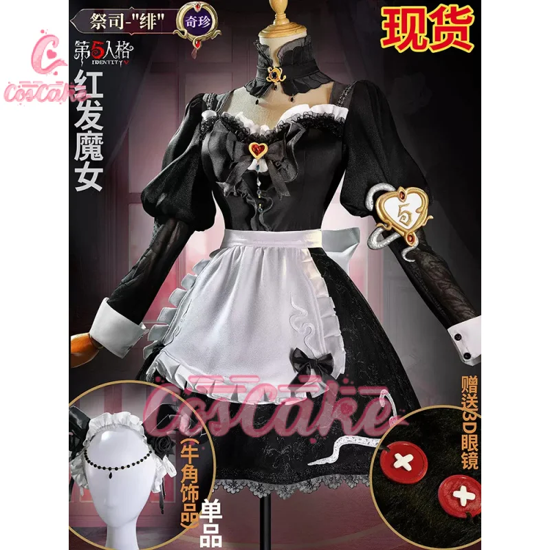 

Identity V Fiona Gilman Priestess Dance QiZhen Fashion Game Suit Elegant Dress Cosplay Costume Halloween Party Role Play Outfit