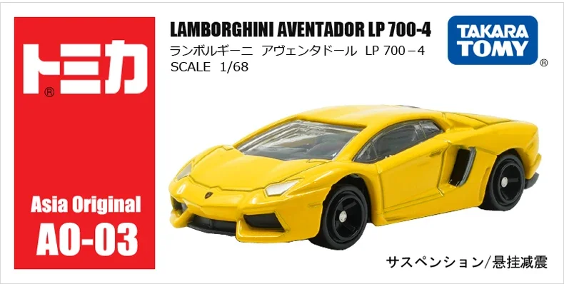 Имитационная модель автомобиля TAKARA TOMY Asia Limited Edition AO-03 Lamborghini, праздничный подарок для мальчиков, коллекция подарков на день рождения