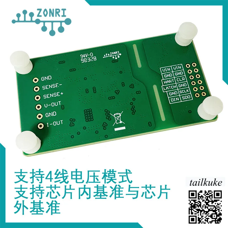 AD5422 16Bit โมดูลแหล่งจ่ายกระแสไฟฟ้าประสิทธิภาพสูง +-5V/+-10V/4-20mA/0-24mA