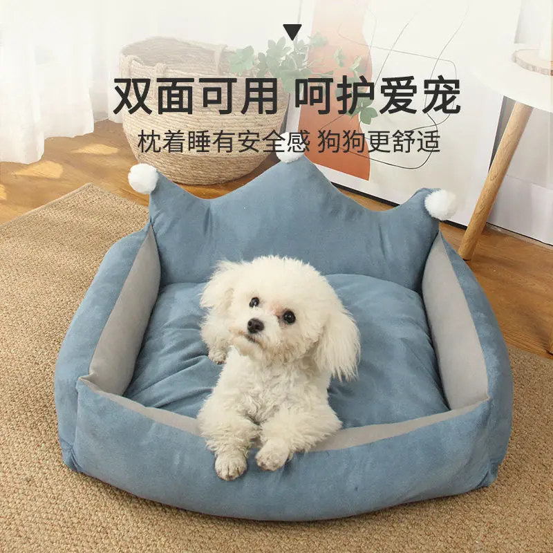 Warm Comfortable Soft in Winter Crown Semi Enclosed Dog Bed Four Season Universal Breathable Small Medium-sized Pet Nest Cat Bed