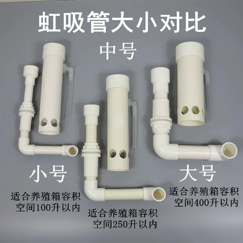 Balcony Aquaponics Siphon Pipe Kit Ebb and Flow Tidal Device DIY Fish Vegetable Symbiosis Hydroponic System Parts
