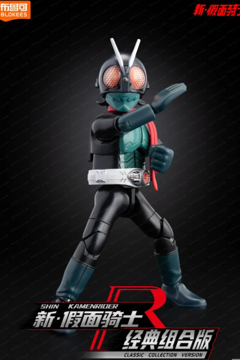 

New Blokees Shin Kamen Rider Classic Collection Version Action Figure Desk Decor Ornament Toy Customized Gifts