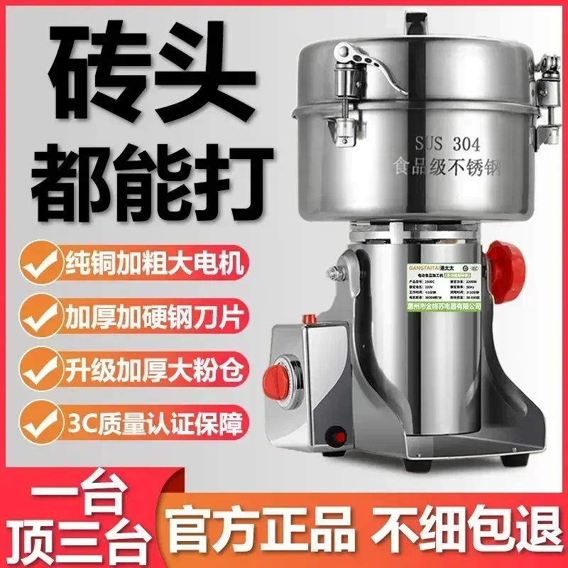 Chinese medicine crusher grinder ultrafine beater 304 stainless steel crusher spice grinder