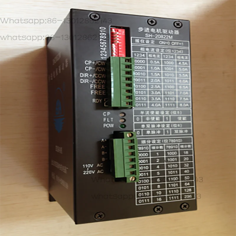 Stepper motor driver SH-20822M brand guarantee