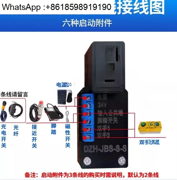 Programmierung Punch Verteilerkasten Magnetventil Controller Box Zylinder Automatische Zeitsteuerung Hubkolben Satz Verzögerung