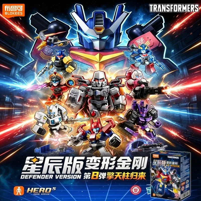 Original Blokees Transformers Defender Version 08 - Battle Stars Serie Blind Box Actionfiguren Sammlerstücke Geschenke – Detail 1