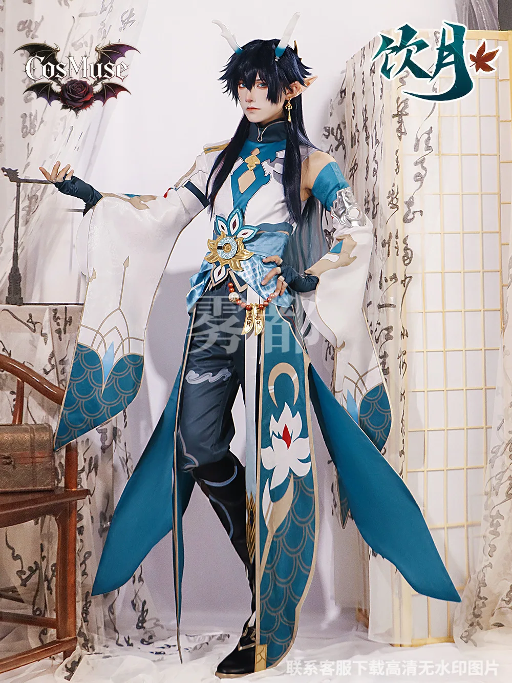 Imbibitor Lunae DanHeng Cosplay Kostüme Honkai Star Rail Dan Heng Kimono Danь Хэн Пожиратель Луны Halloween