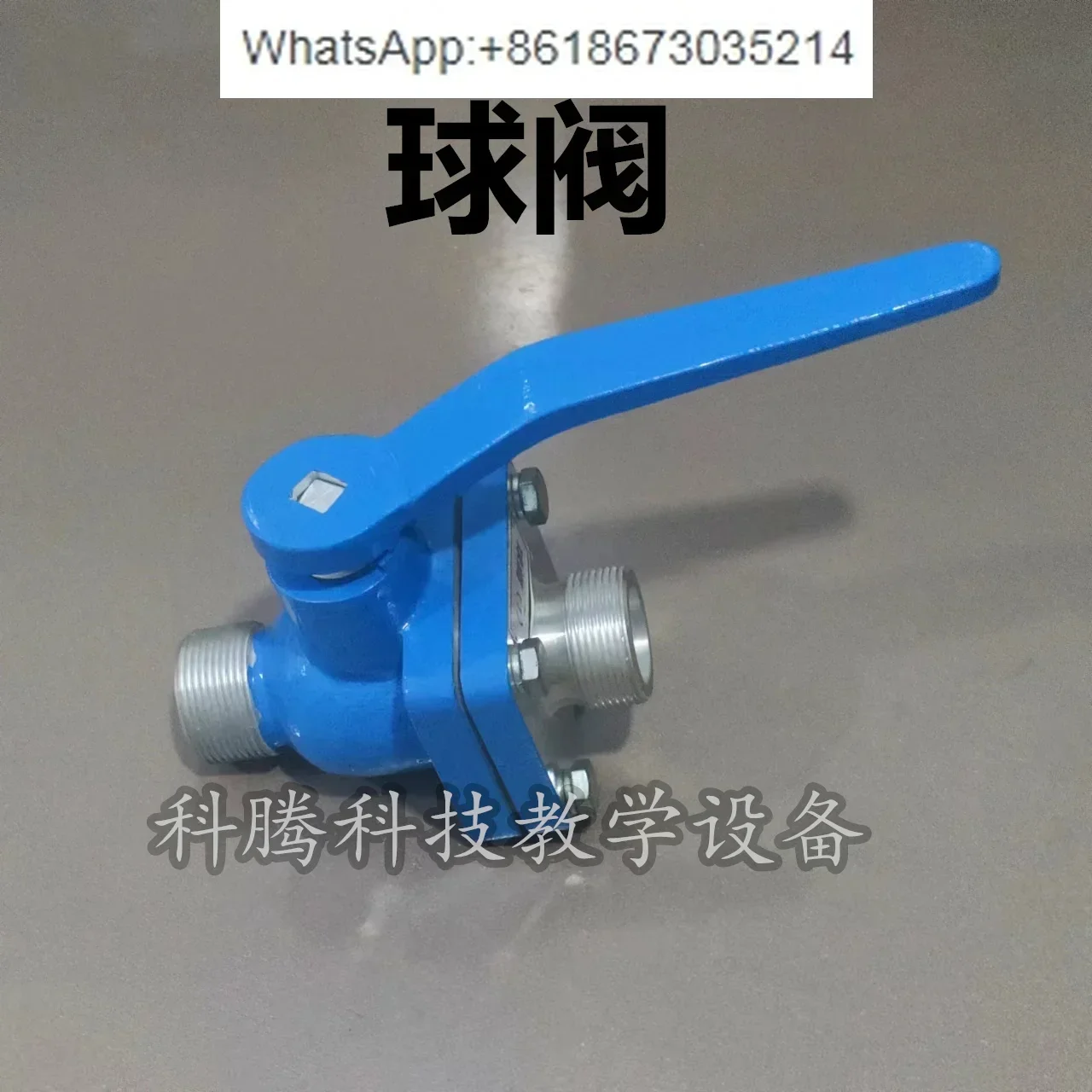 Ball valve teaching model/aluminum assembly disassembly and assembly surveying and mapping  training experimental teaching aids