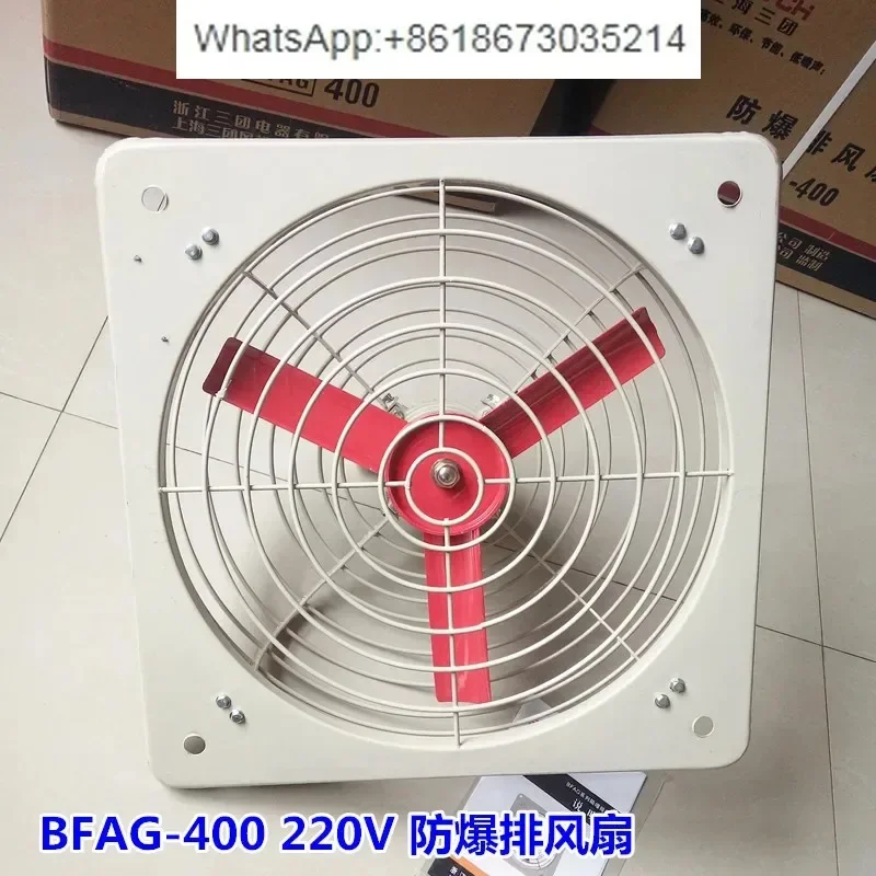 BFAG-300/400/500/600mm Exhaust Fan/Industrial Fan