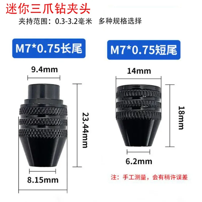 Cleaned Title: Small Electric Grinding Chuck Universal Three-jaw Drill Chuck Multi-functional Chuck Electric Grinding