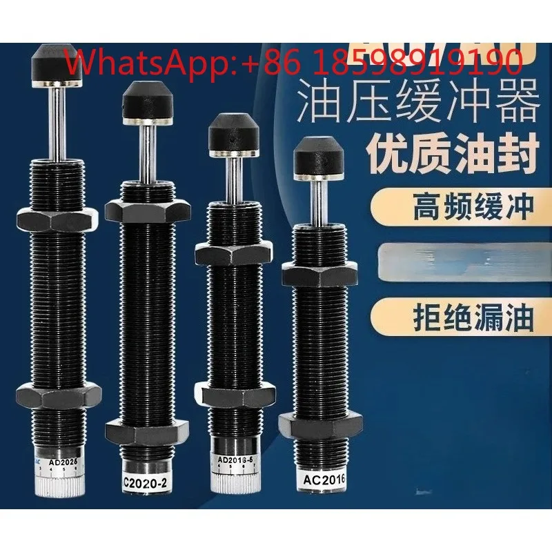 3PCS Hydraulic Oil Buffer AC0806 1008 1210 1412-2 Cylinder Shock Absorber AD Adjustable Damper For Pneumatic Parts