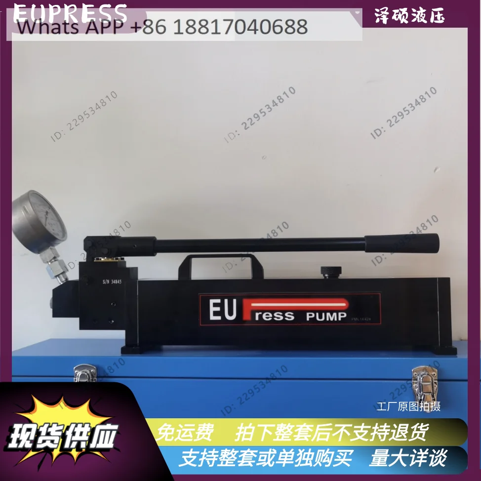 Ultra high pressure hand pump EUPRESS standard configuration PML-16228 up to 400MPa hydraulic oil pump