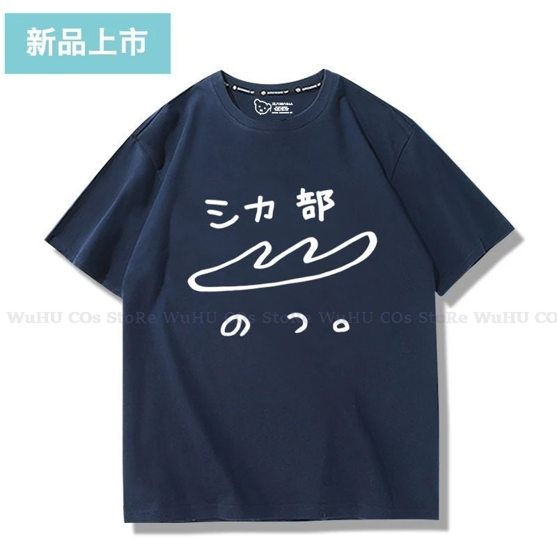 T-shirt pour Homme et Femme, Estival et Surdimensionné, avec Personnage de Dessin Animé My Deer Friend Shikanoko Noko Nokotan Noko Shikanoko