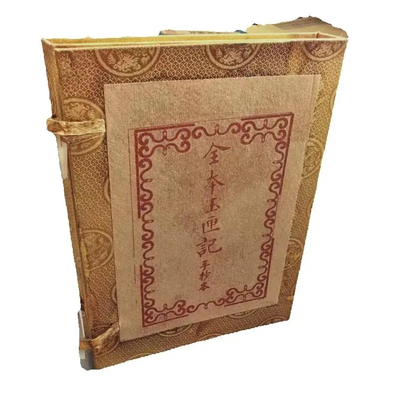 

Chinese Old Prediction Books Studies The Complete Book of Jin Ben Yu Xia Ji 4 books