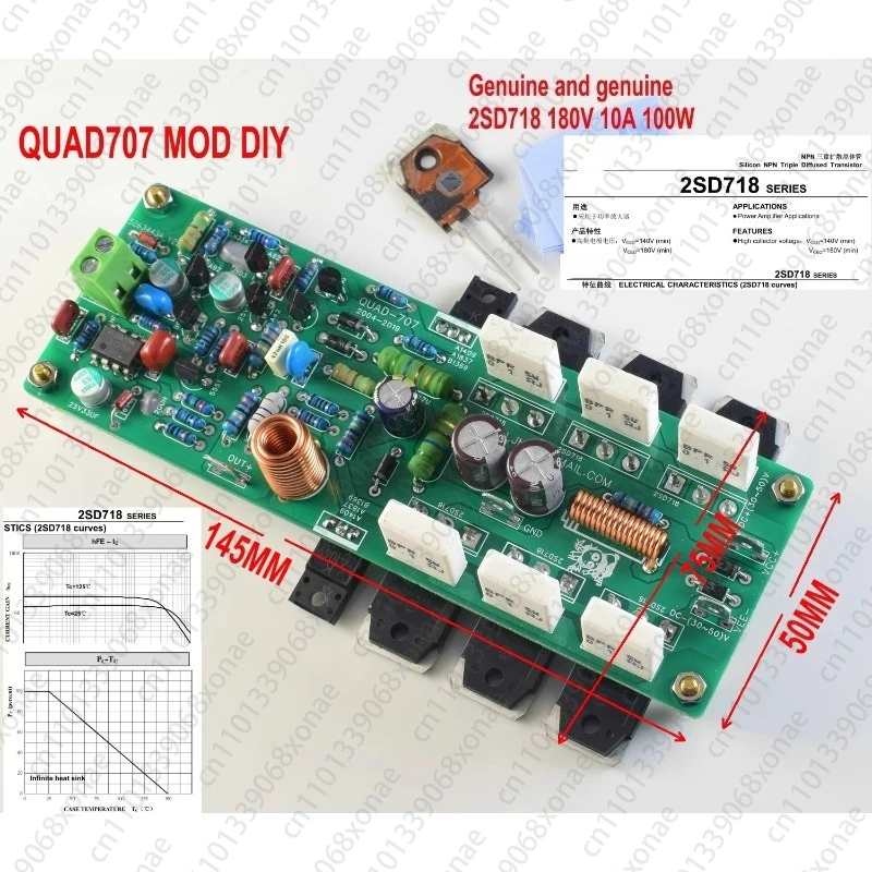 Replica of the classic amplifier QUAD707, Capitol 707 (upgraded model of QUAD405, QUAD606)