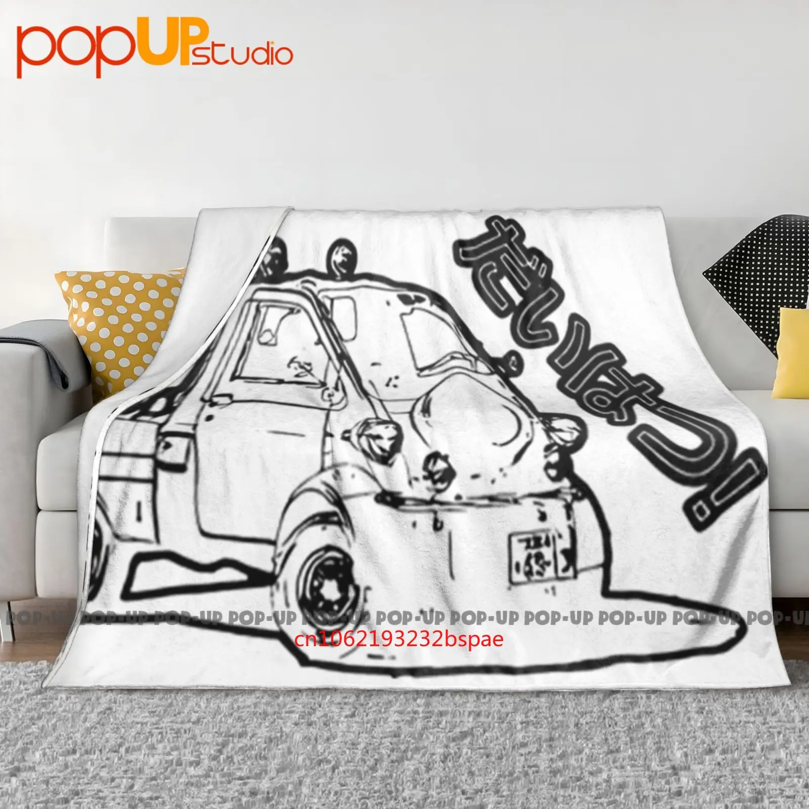 Camiseta Remera Daihatsu Midget Ii Manta ultrasuave Edredón Funda de sofá de invierno Fundas de cama