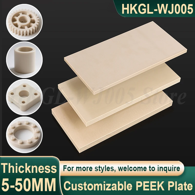 

Thick 5-50mm PEEK Plate Polyether Ether Ketone Board PEEK Sheet High Temperature Resistance Engineering Plastic Customizable