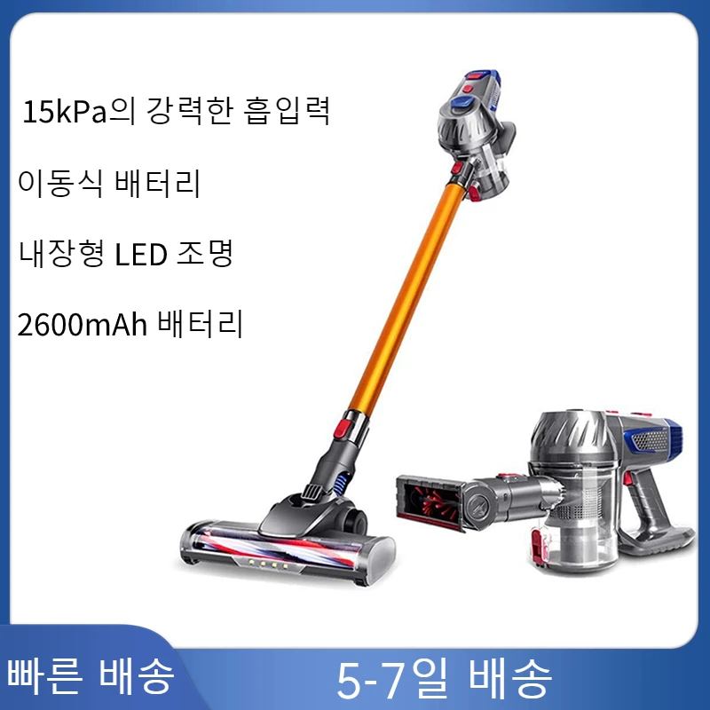 Wireless Handheld Vacuum Cleaner For Home Electric Broom 15kPa Powerful Suction Carpet Floor Bedding Cleaner Removable Battery