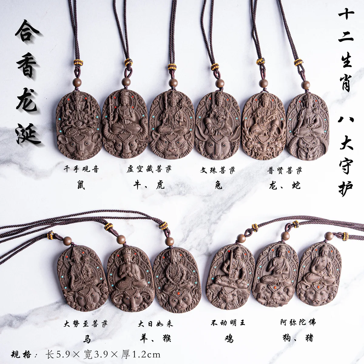 

Деревянный подвесной кулон-игрушка «Дракон» с изображением Манджусри Бодхисаттвы, для автомобиля, ручная работа, для удачи и благополучия