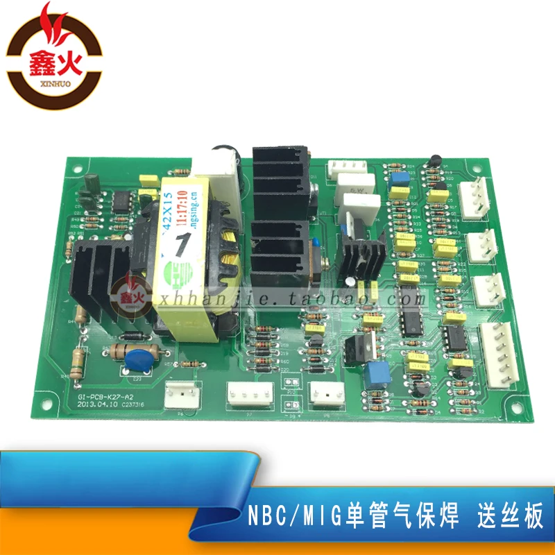 MIG/NBC wire feeding board with auxiliary switching power supply single tube gas shielded welding machine control board