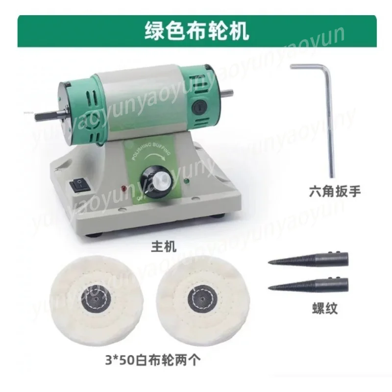 Small Desktop Electric Adjustable Speed Cloth Wheel Polisher Jewelry Grinding Buffing Tool