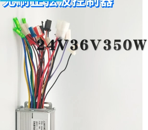 24V36v48V350W Little Dolphin Ice Lan Electric Tricycle Brushless Sine Wave Controller New