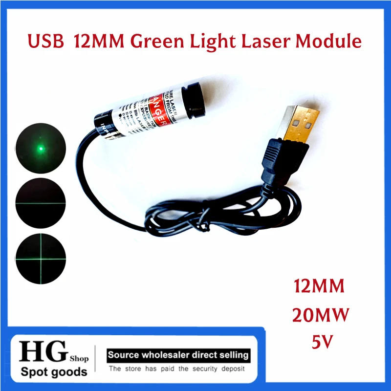 USB 12MM High-brightness green laser marking device, one-line cross line, semi-outdoor positioning lamp module