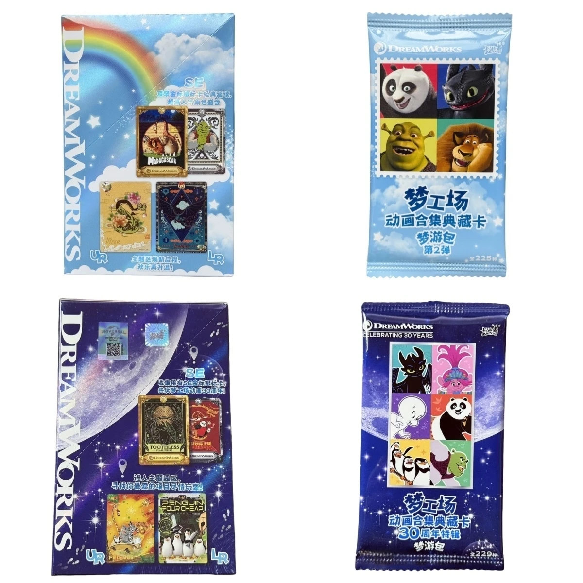 KAYOU Disney colección de sueños auténtica tarjeta de Hobby Anime clásico tren dragón Shrek Madagascar Trolls Casper regalo para niños
