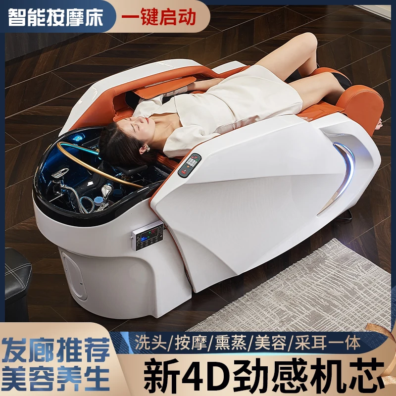 

Automatic massage shampoo bed, special intelligent integrated head treatment bed for barber shop, water circulation fumigation