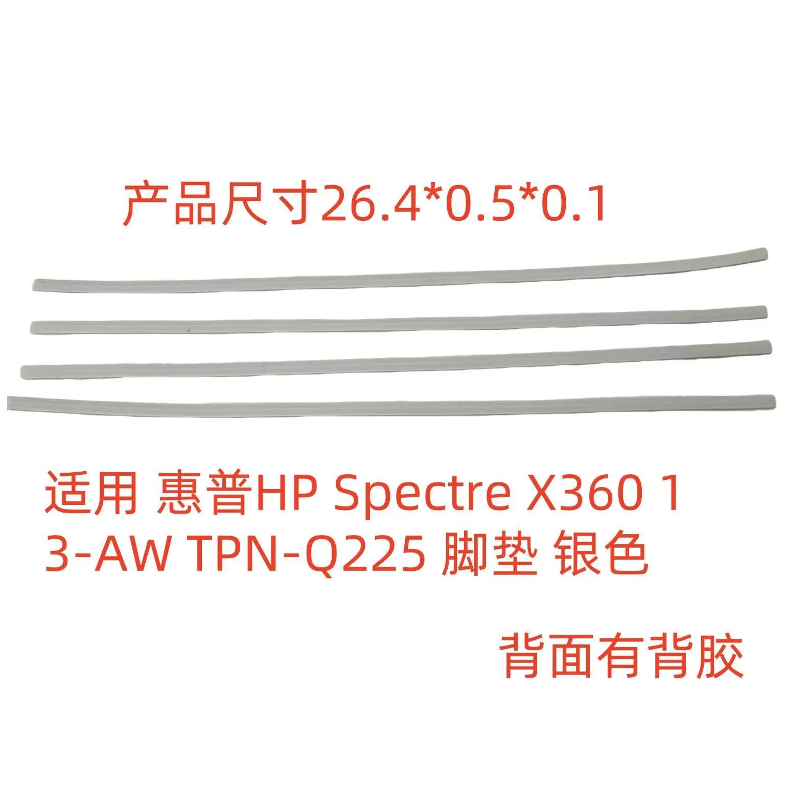 For Hp Spectre X360…