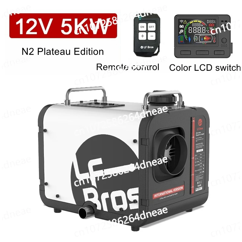 Diesel Heating Parking Heater Triplex Home Outdoor Tent Mobile Diesel Heater