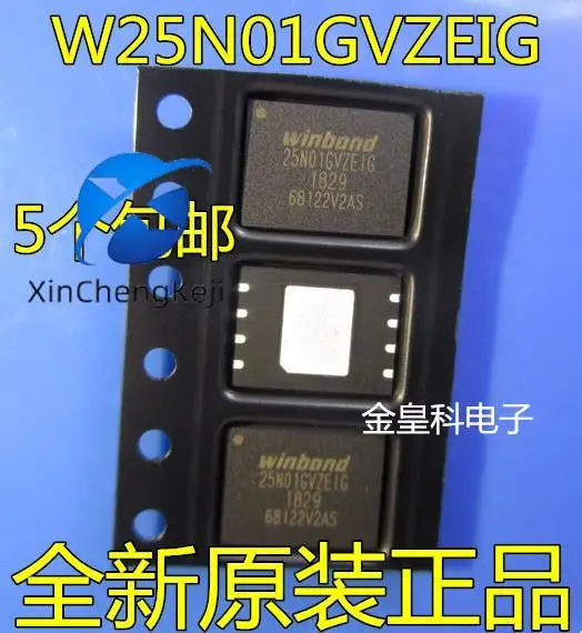 

2 шт. оригинальный новый последовательный порт NAND FLASH FLASH 1G W25N01GVZEIG WS8 8*6 мм