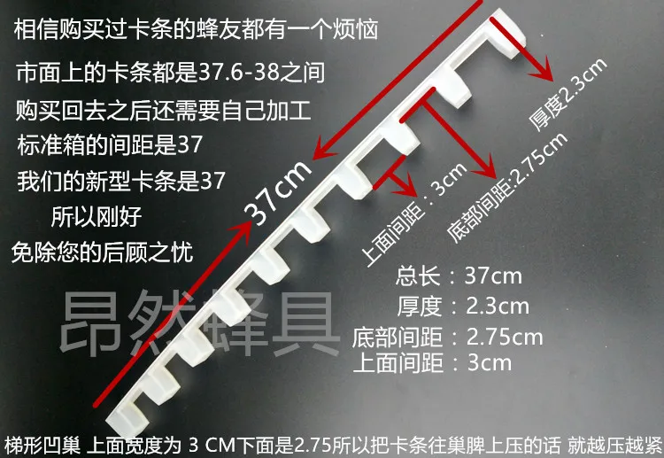 Bee keeping tools Beehive Plastic frame bar special booth for the honey bees NO.TXF-1002