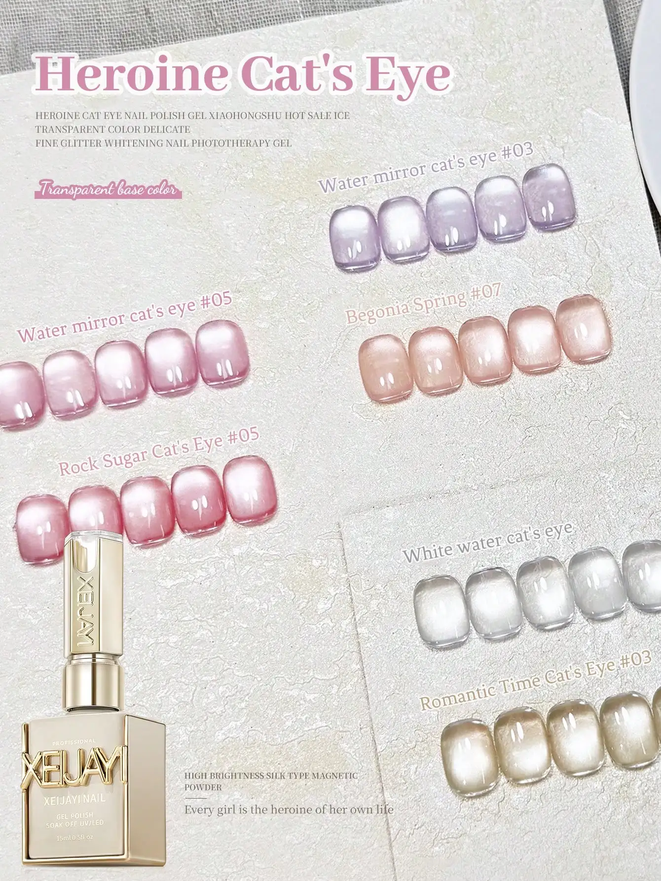 

Heroine Cat's Eye Gel Polish Kit, Soak Off UV/LED Nail Gel with Fine Magnetic Glitter for Transparent & Shimmering Nails, High B