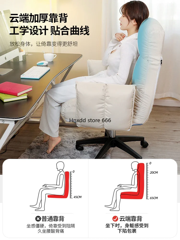 Computer chair Home bedroom Comfortable sedentary lazy sofa Lifting swivel chair image 4