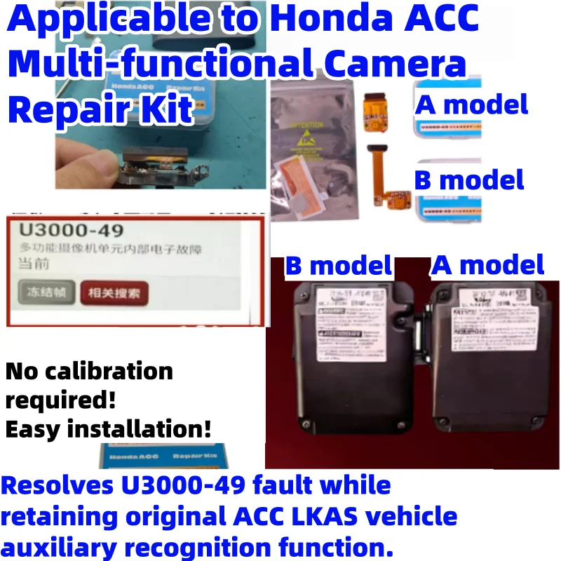 

Applicable to Honda ACC Multi-functional Camera Repair Kit Resolves U3000-49 fault while retaining original ACC LKAS vehicle au