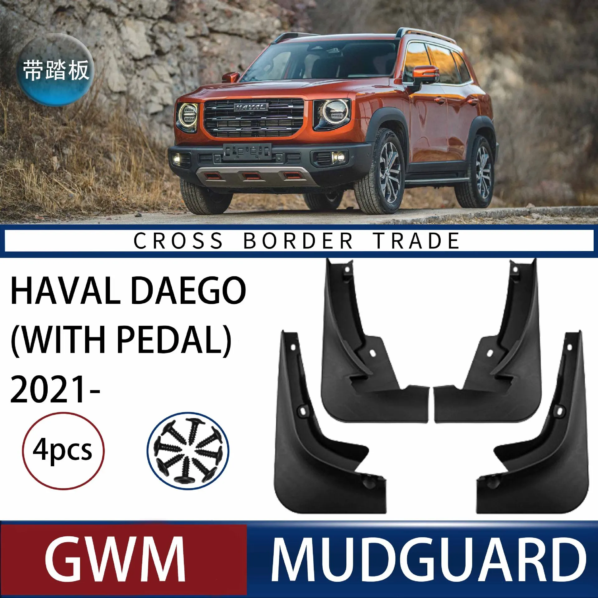 

FOR Haval Dargo With pedal 2021 Car Molded Mud Flaps Splash Guards Mudguards Front Rear Styling Front Rear Car Accessories