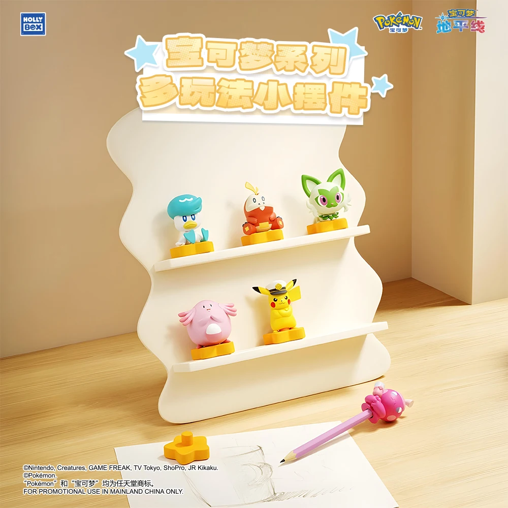 جديد صندوق هولي الأصلي بوكيمون آفاق صندوق أعمى تحصيل نماذج فوكوكو زخرفة مكتب العصرية اللعب هدايا مثالية للأولاد #4
