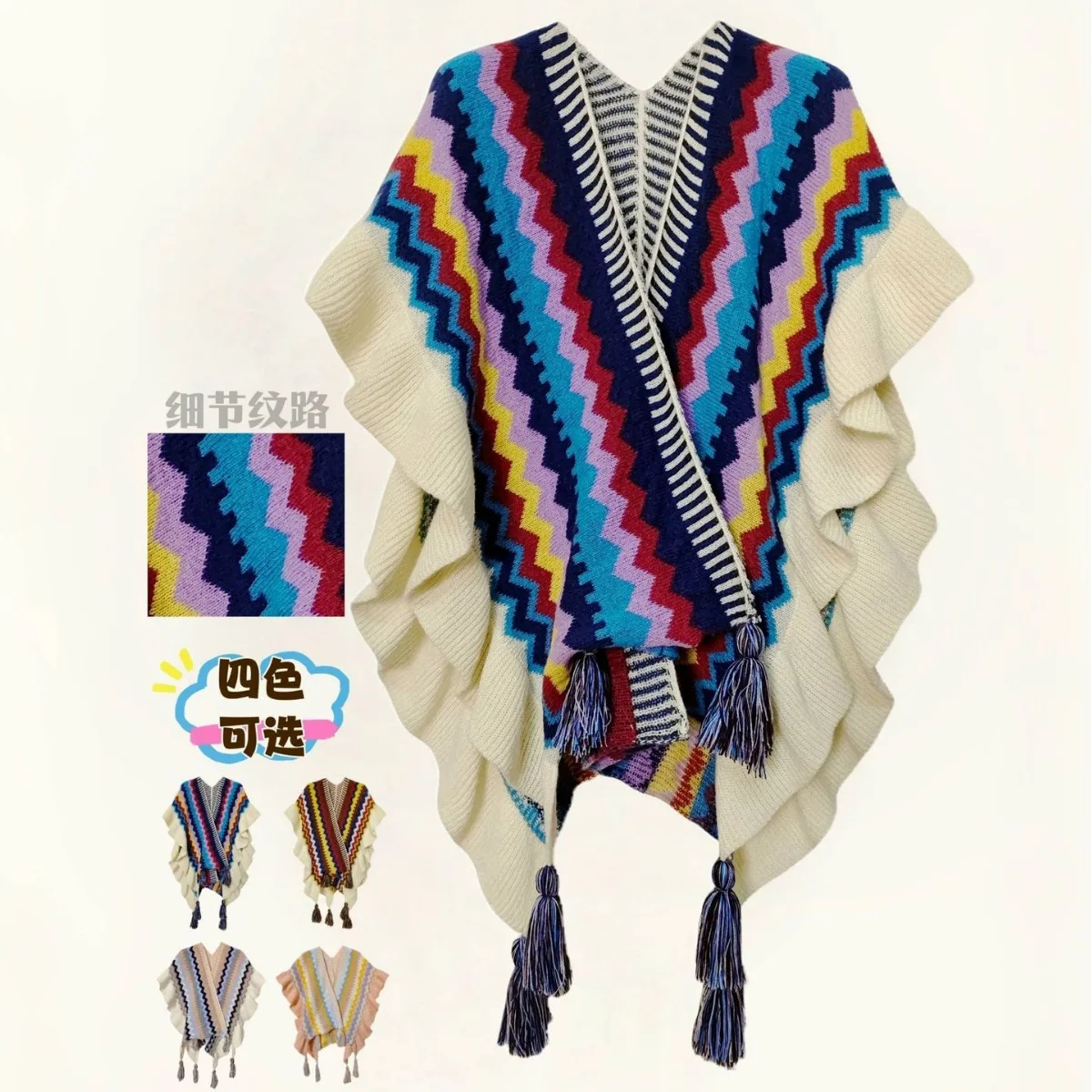 New Loose Tassel Jumper Scarf Spring Knitting Pullover Inrregular Ponchos Elegant Cloak Coat Lady Sweater Autumn Winter Tops