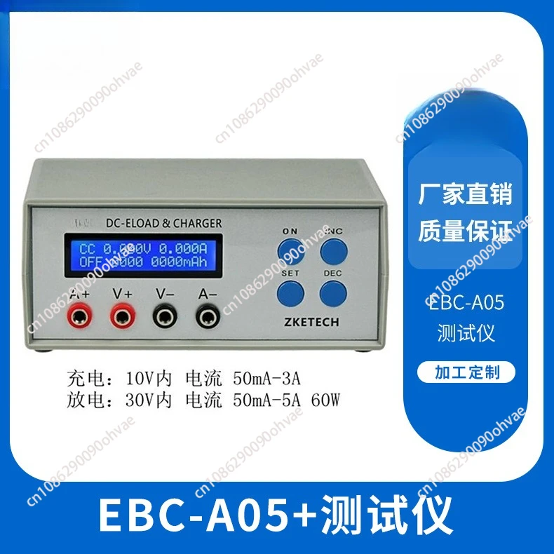 

Battery Capacity Tester EBC-A05+ with Electronic Load Internal Resistance Checker for Power Bank Charger Battery Analyzer 1 pcs