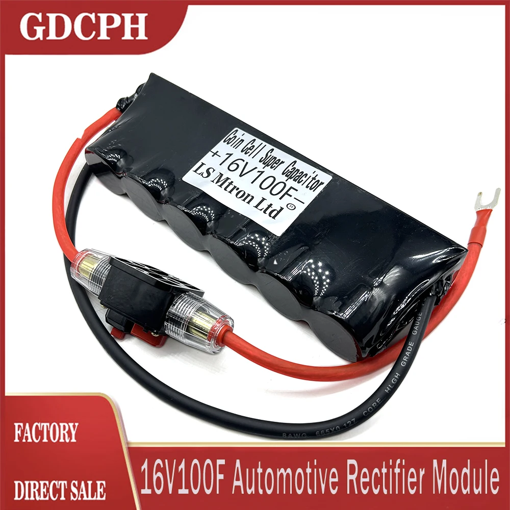 โมดูลแบตเตอรี่ Supercapacitor 16V100F วงจรเรียงกระแสสตาร์ทรถยนต์เพื่อป้องกันการประหยัดเชื้อเพลิงและการควบคุมแรงดันไฟฟ้าของแบตเตอรี่