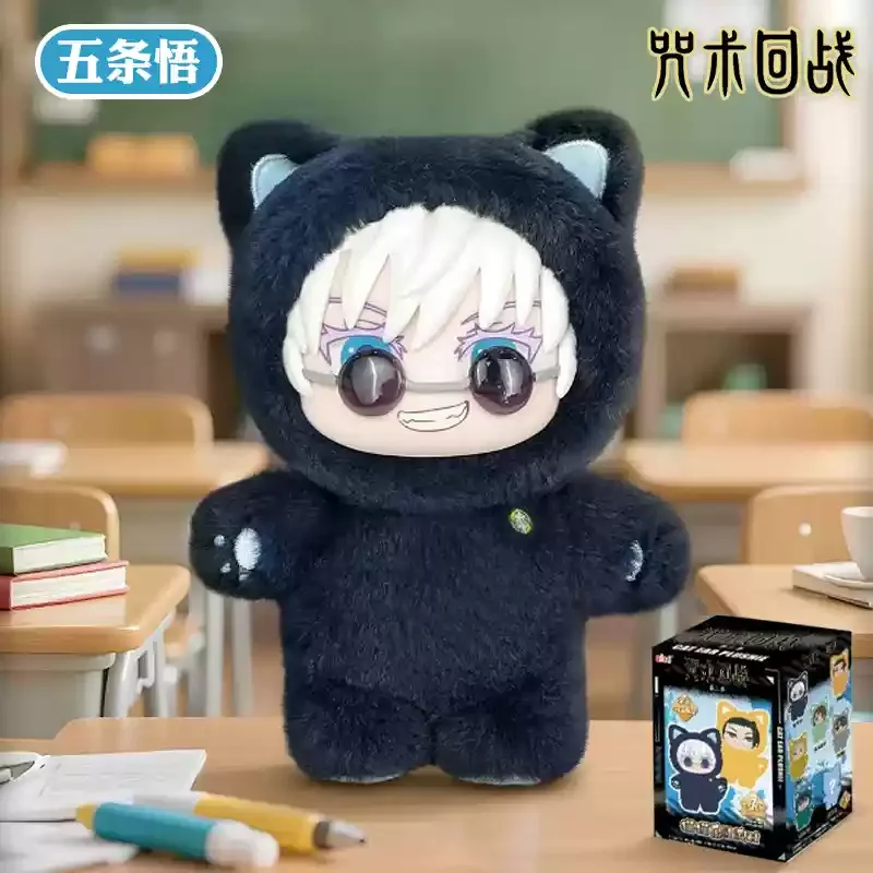 新呪術廻戦V2 猫耳ぬいぐるみシリーズ ブラインドボックス アニメ