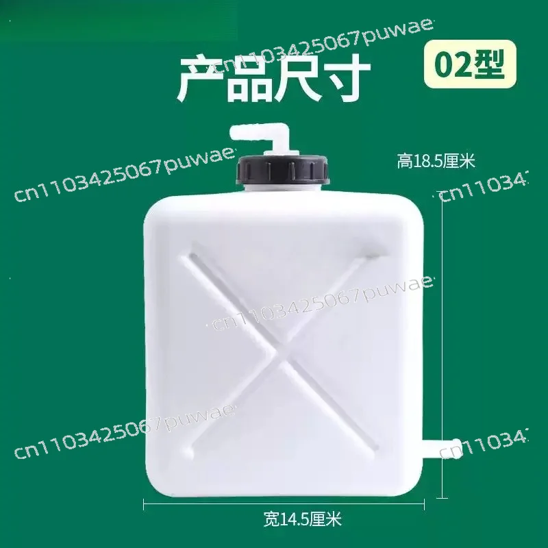 Tractor Universal Expansion Water Tank Prevents Antifreeze Loss Small Water Tank