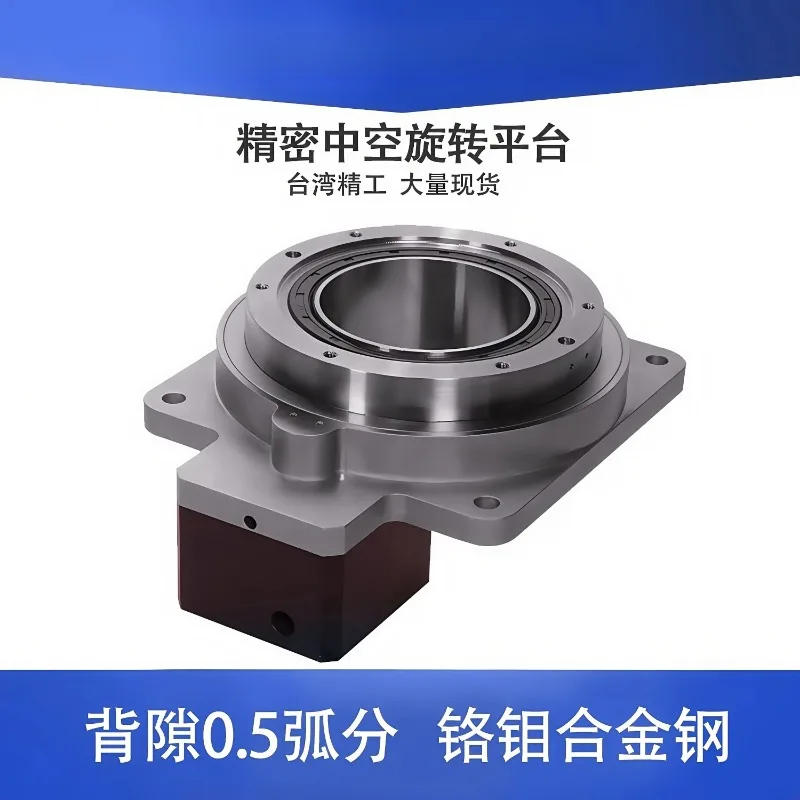 Precision hollow rotating platform WP/TS60/85/130/200 deceleration turntable servo stepper motor