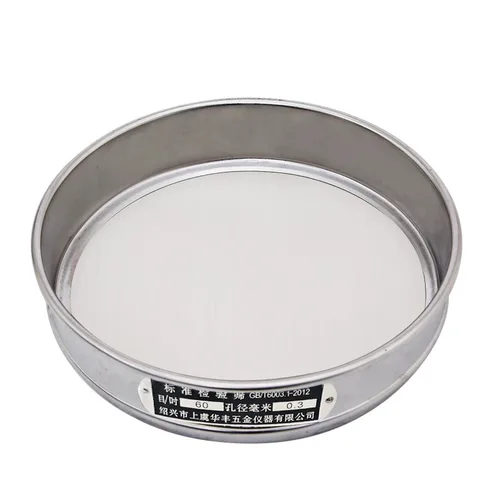 Imagen 2 del producto Tamiz de prueba estándar de acero inoxidable, malla de 12-200 de laboratorio, diámetro de 20cm, tamiz de harina de muestreo con marco de perforación de doble capa, 1 Uds.