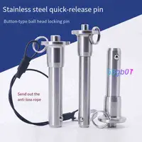 Pasador de liberación rápida de acero inoxidable MS17984, pasador de bloqueo de bola, pasador para altavoz Line Array, pasador de seguridad con botón de resorte 6mm/8mm/10mm-16mm